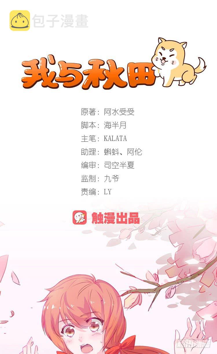 你给我把衣服脱了？！！18