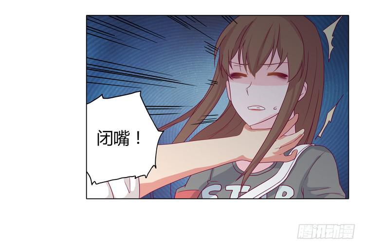 YOU的真实身份竟是…15