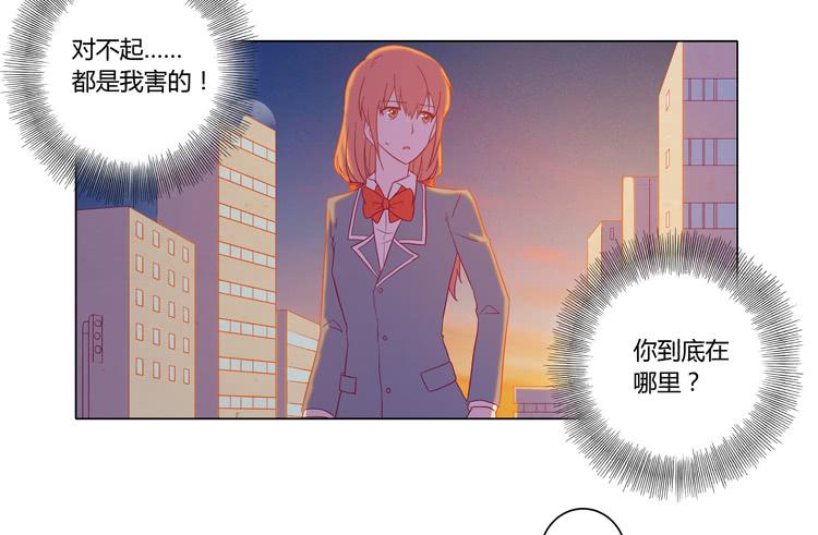 你还有没有廉耻？！32