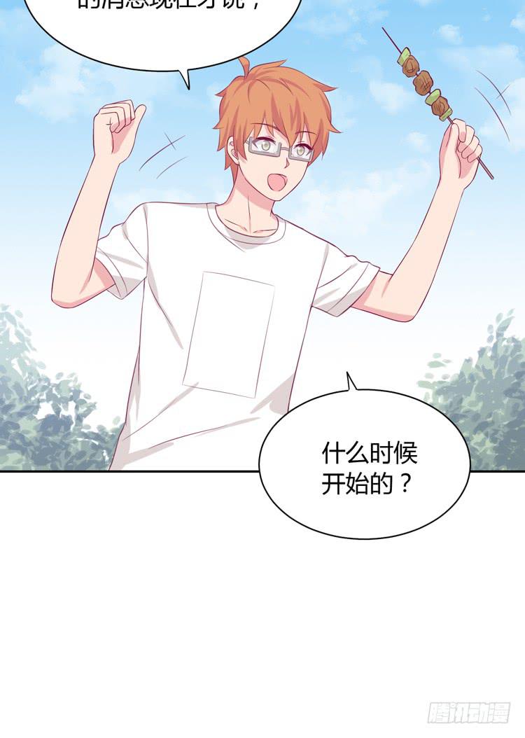 网上能找到救麦的方法吗？9