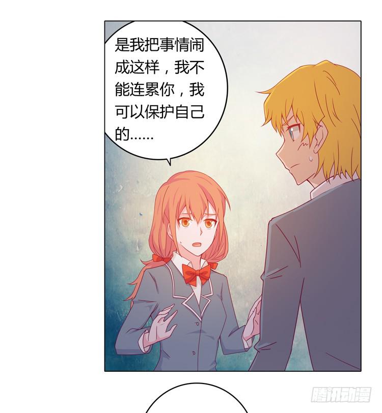 和辰风牵手45