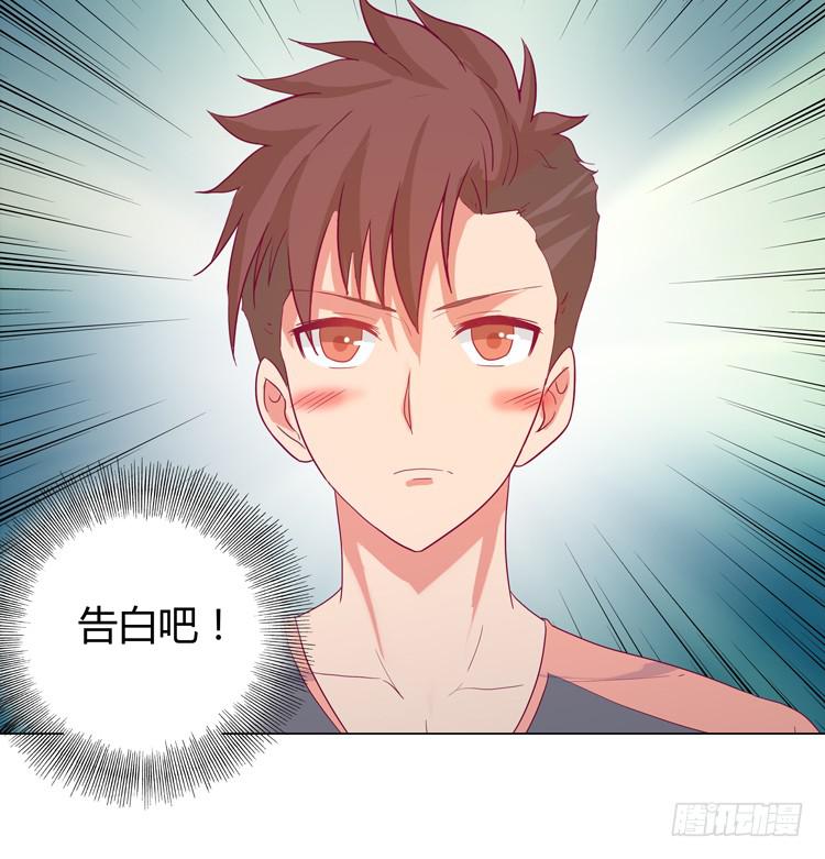 小田是我的！36