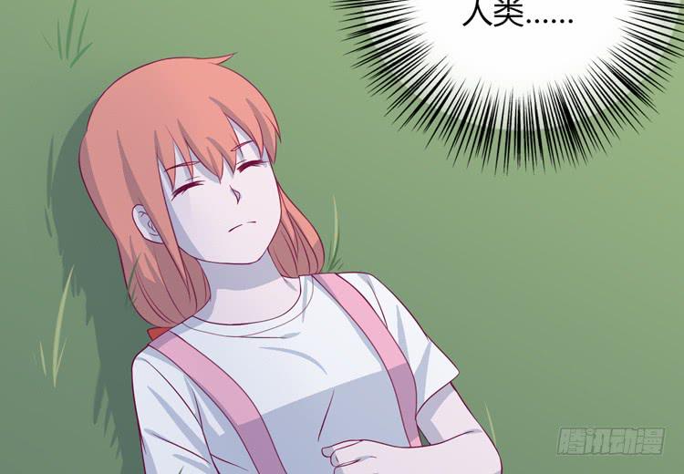 我喜欢的到底是……5