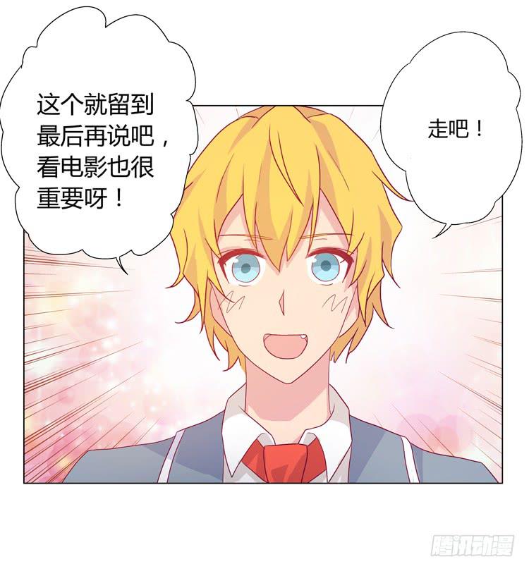 一条狗的使命10
