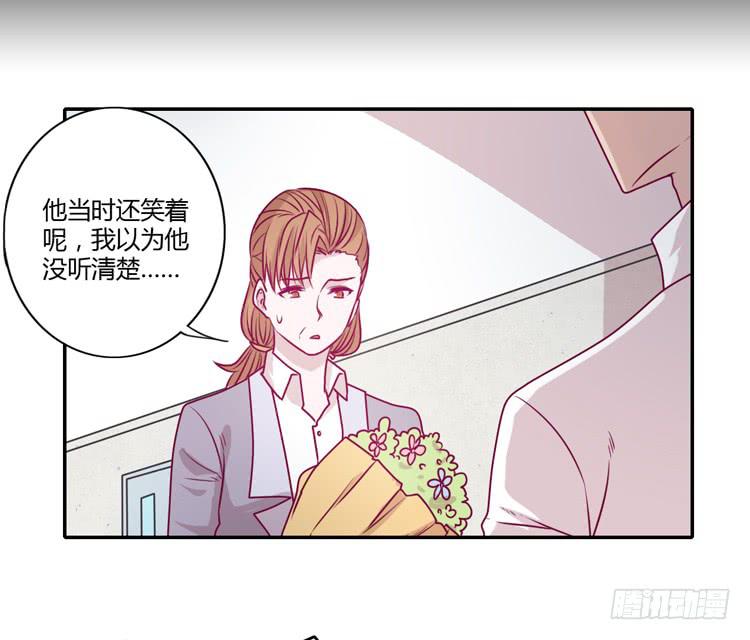我不会让你们在一起的！11
