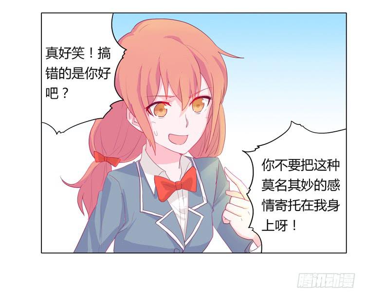 我不要变！32