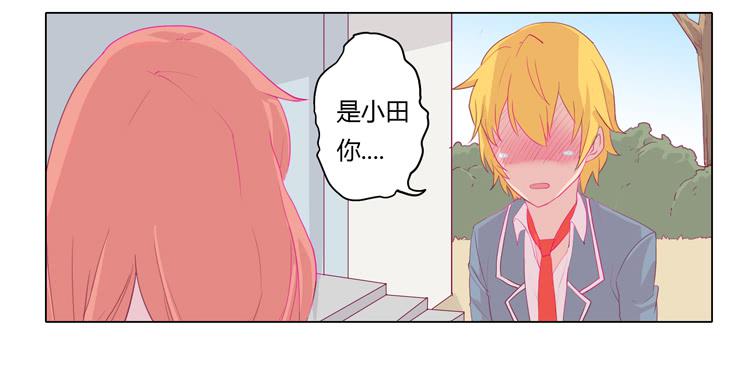 我不要变！12