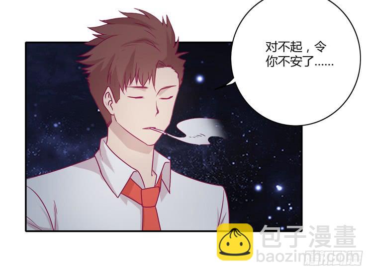 我真的能忘记你吗？8