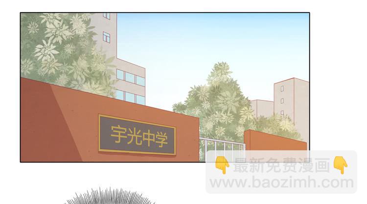 小田，我带你走！13