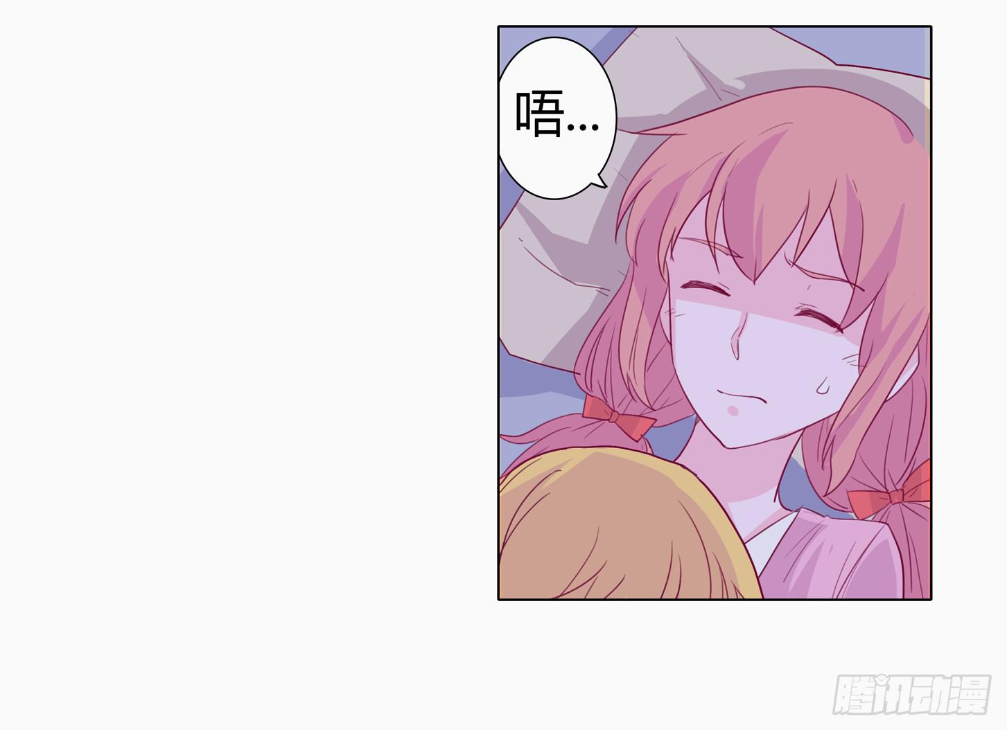 小田半夜被床咚？30