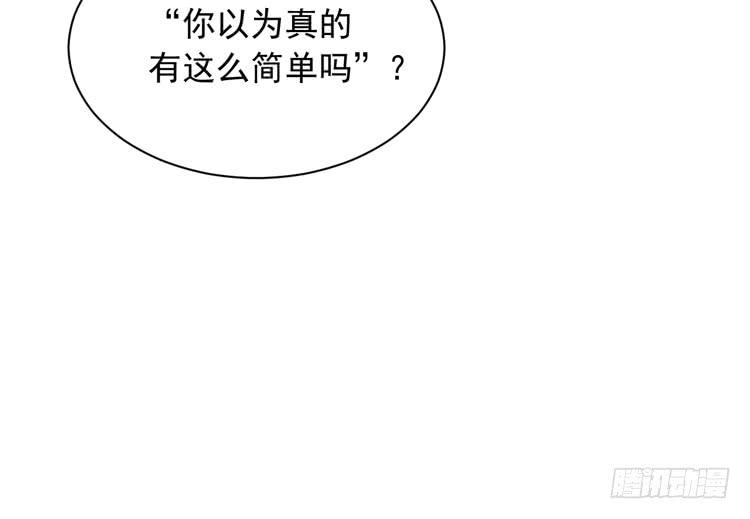 寿命交换成功啦？24