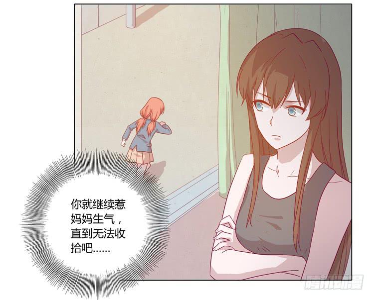 你还有没有廉耻？！30