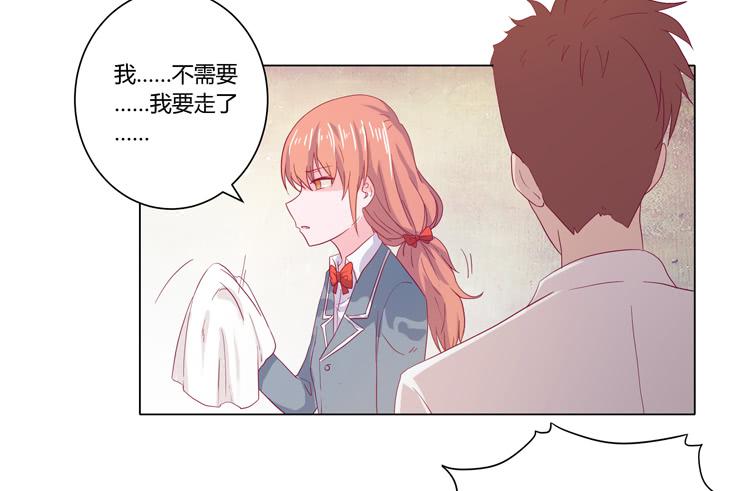 他竟然拒绝了我…34