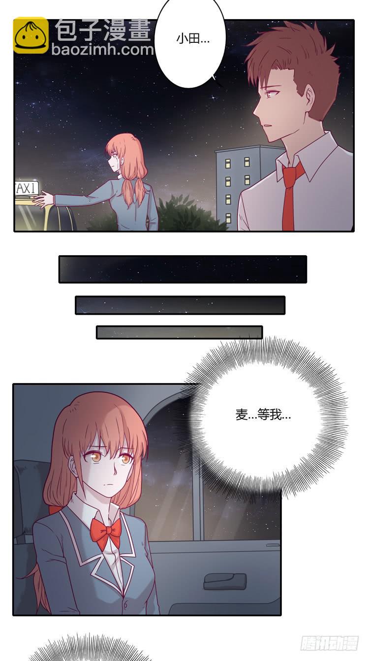 是我太懦弱了36