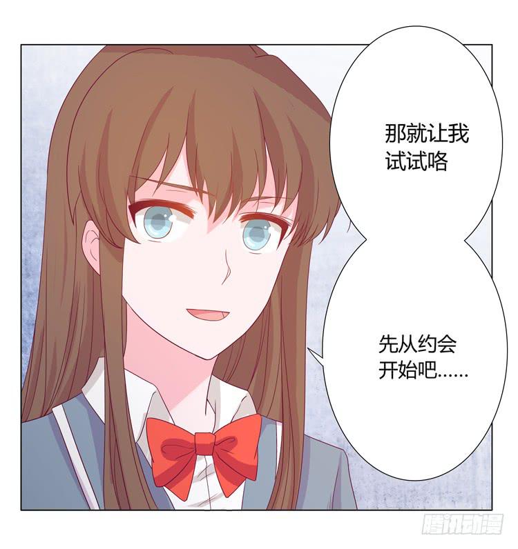 一条狗的使命47