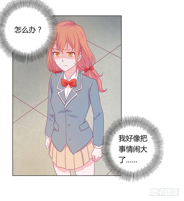 和辰风牵手20