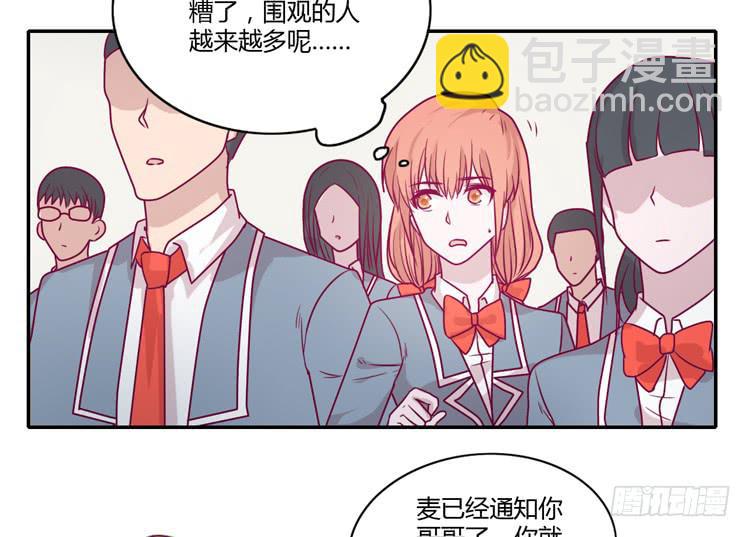 蕾蕾不见了？！49
