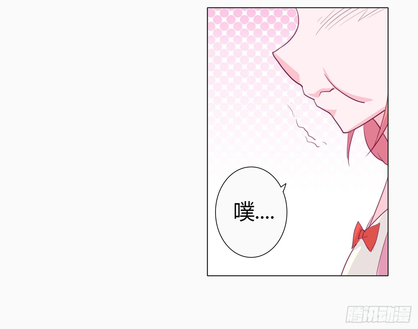 小田半夜被床咚？6