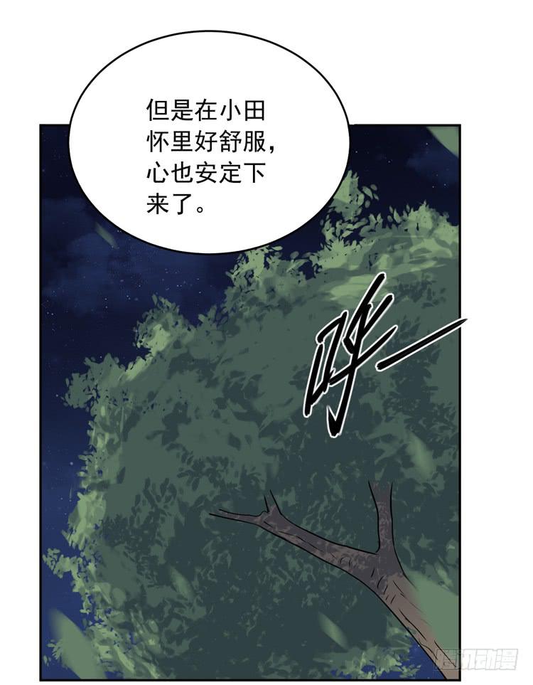 咦~你们在偷偷商量什么？29