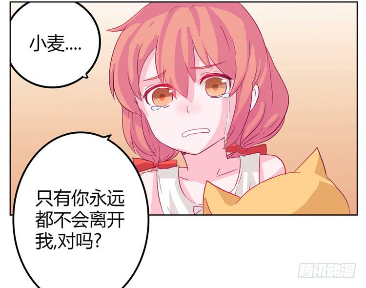 你给我把衣服脱了？！！11