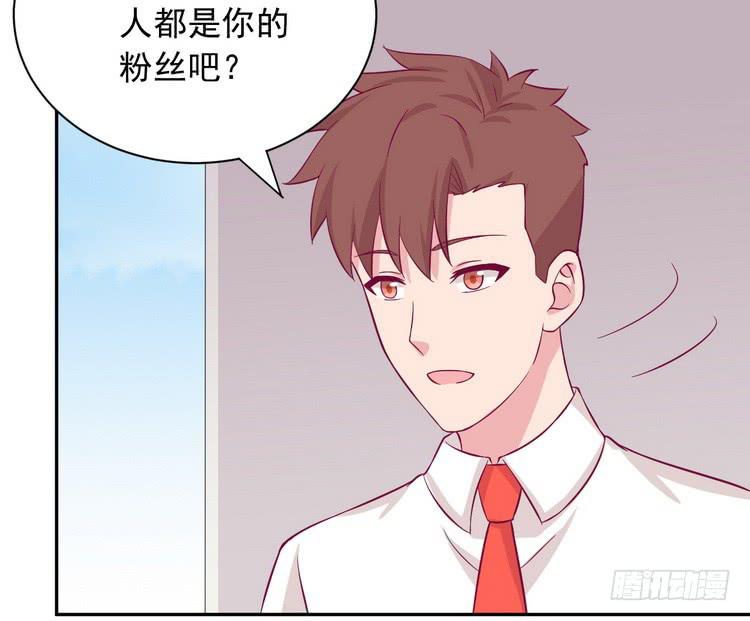 不好意思啊宅男们，我有男朋友了。4