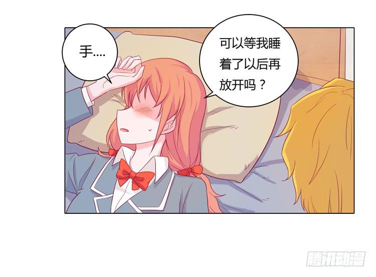 安心睡吧43