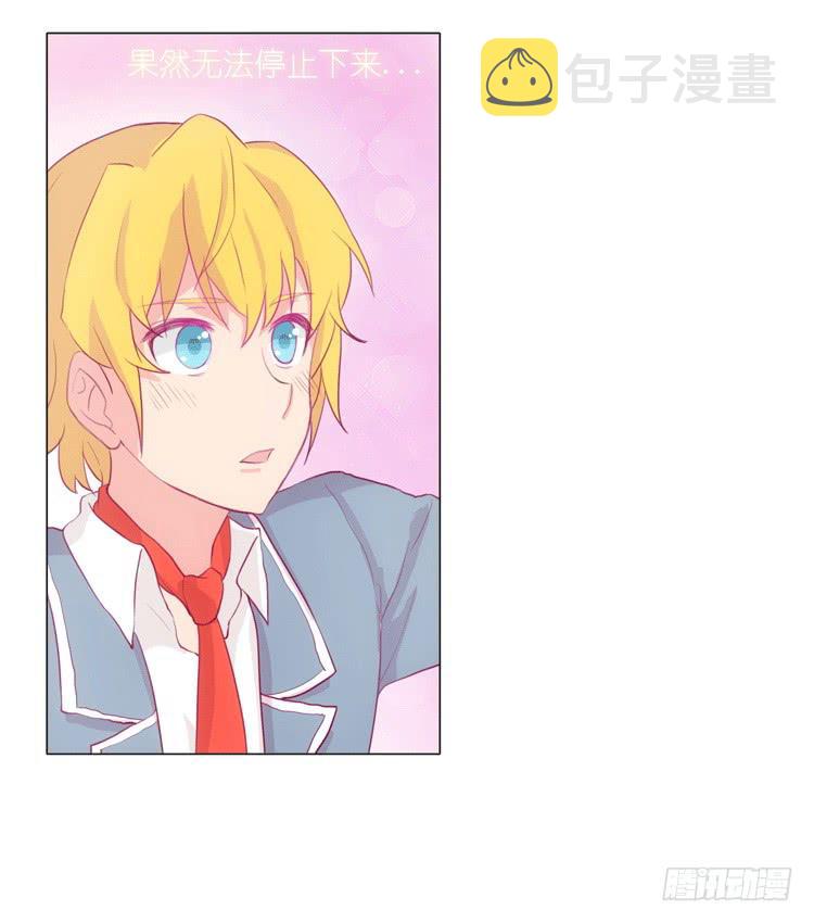 我被告白了？22