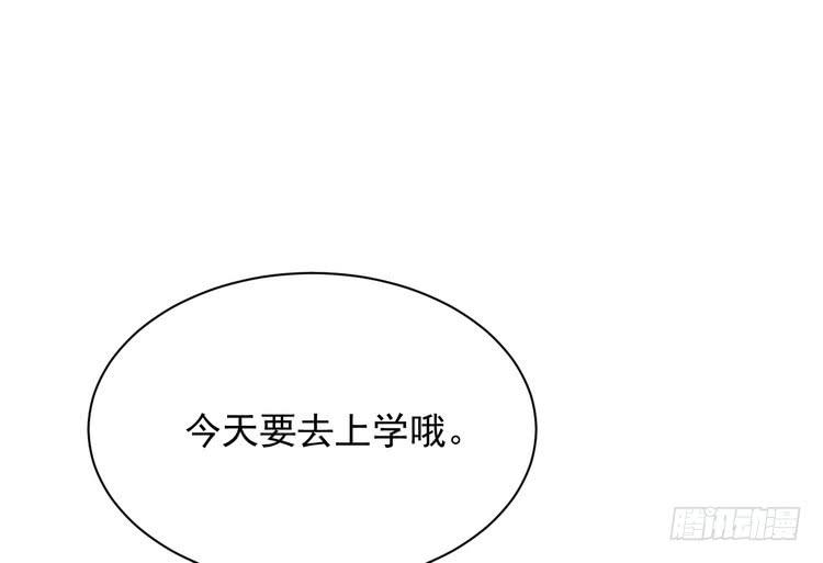 小田，我做噩梦了！10