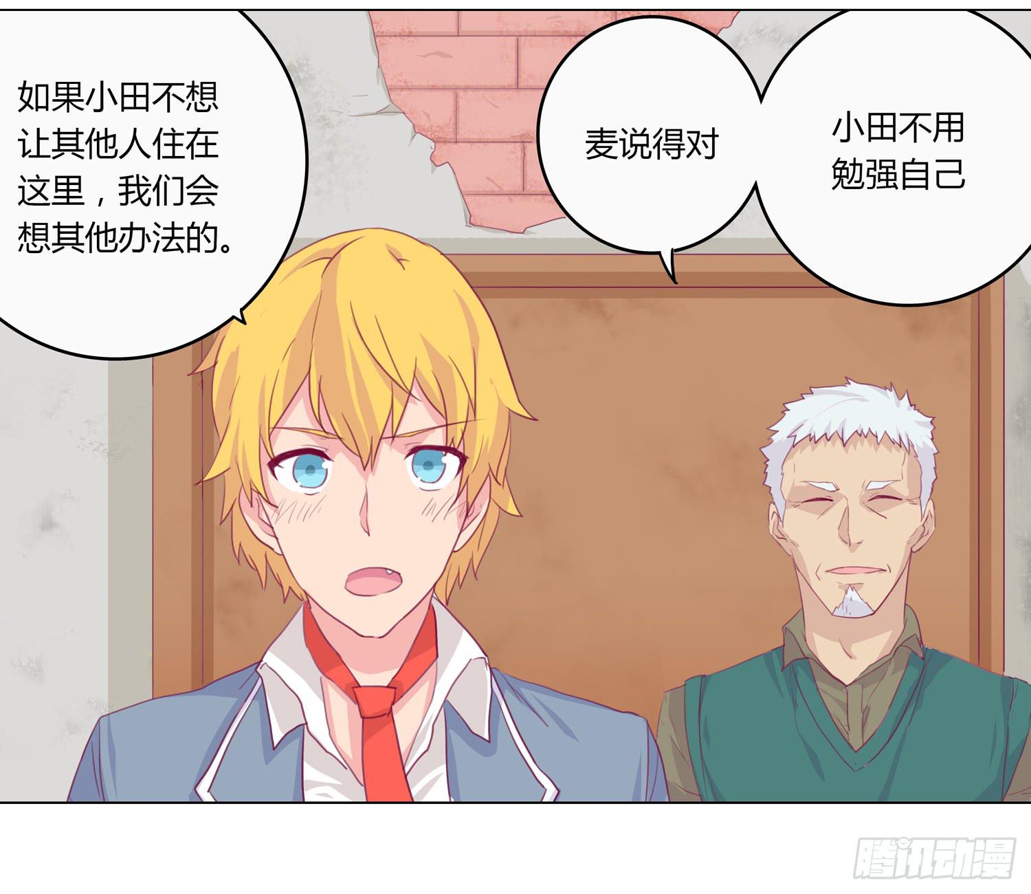 救命啊！这里好可怕！31