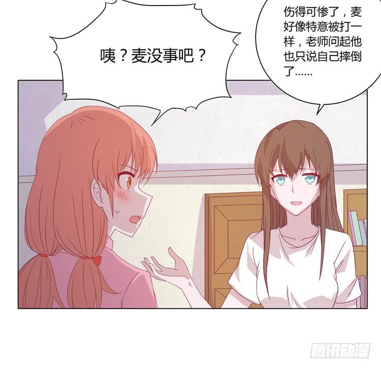 混蛋！你把她当什么了37