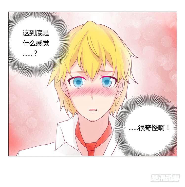 咦？这是什么感觉？45