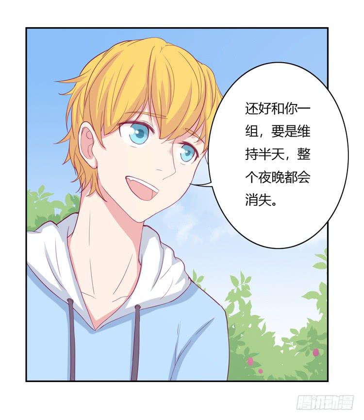 刚刚的是什么！？46