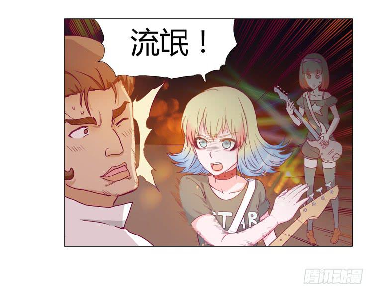 熊大搞事情！3