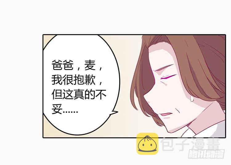 秘密要暴露了！25