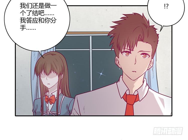 我不会让你们在一起的！48