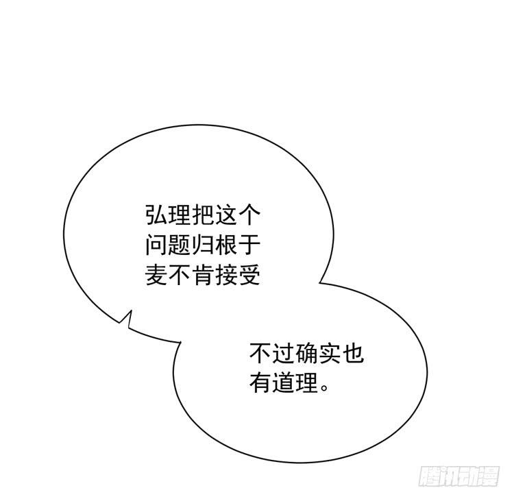 寿命交换成功啦？40