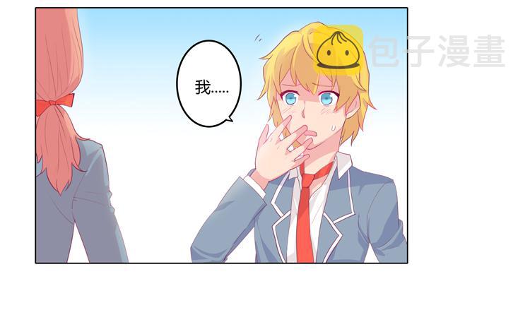 我不要变！15