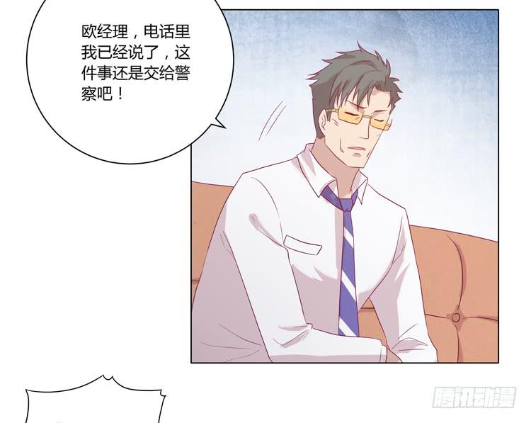 辰风的过去17