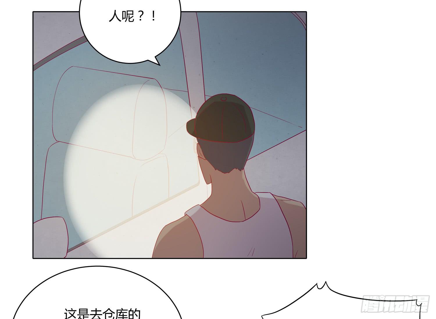 你要敢碰他我杀了你！16