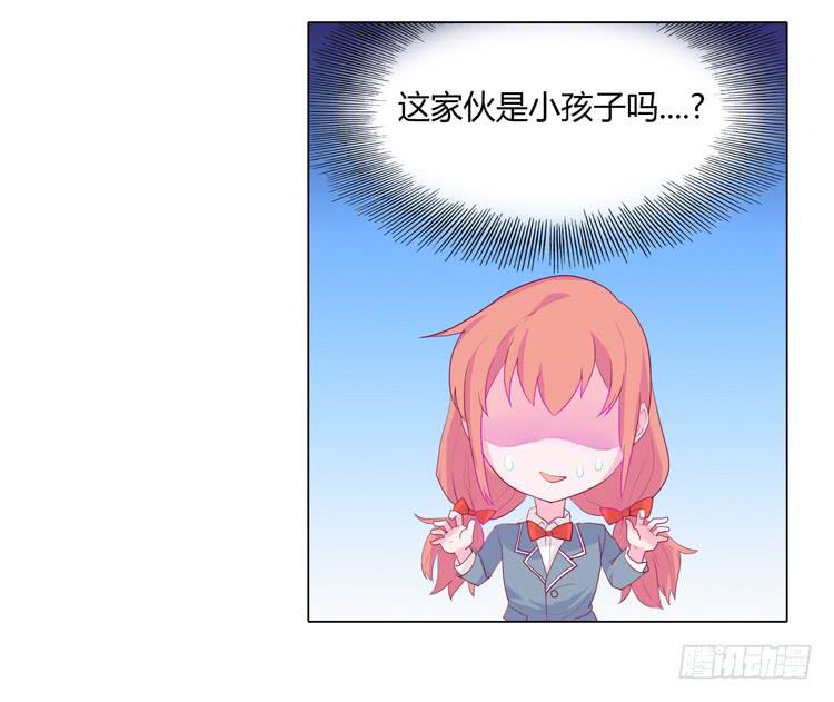 我不要变！8