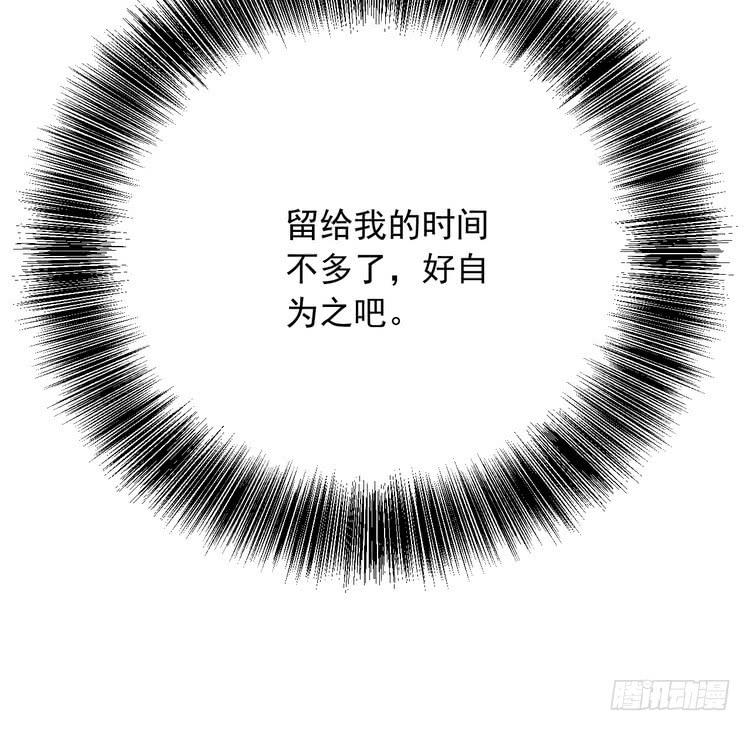 辰风，我不介意你的过去。24