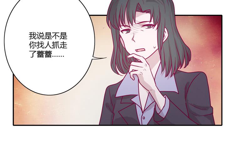蕾蕾不见了？！20