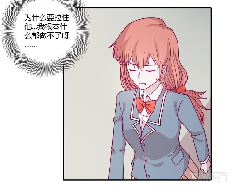 就这样等待他的离开吗？20