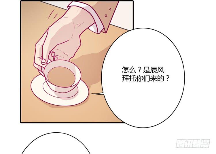 就这样等待他的离开吗？45