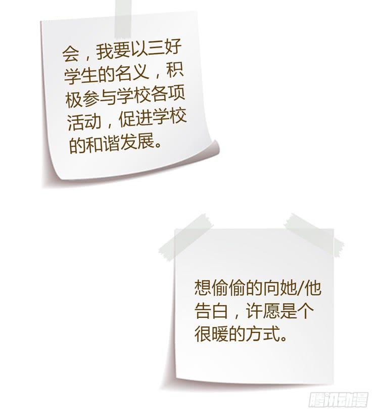 运动会大比拼42