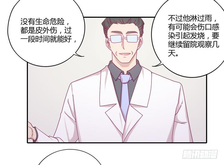 麦，你千万不能有事！35