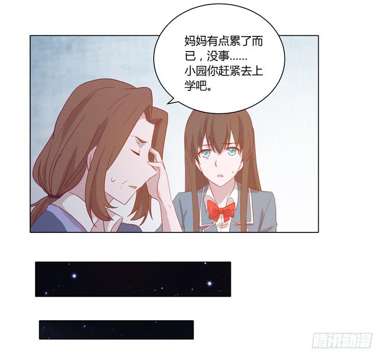 小田，我带你走！41