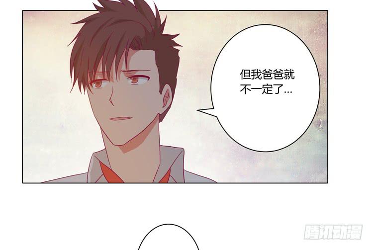 辰风的过去9