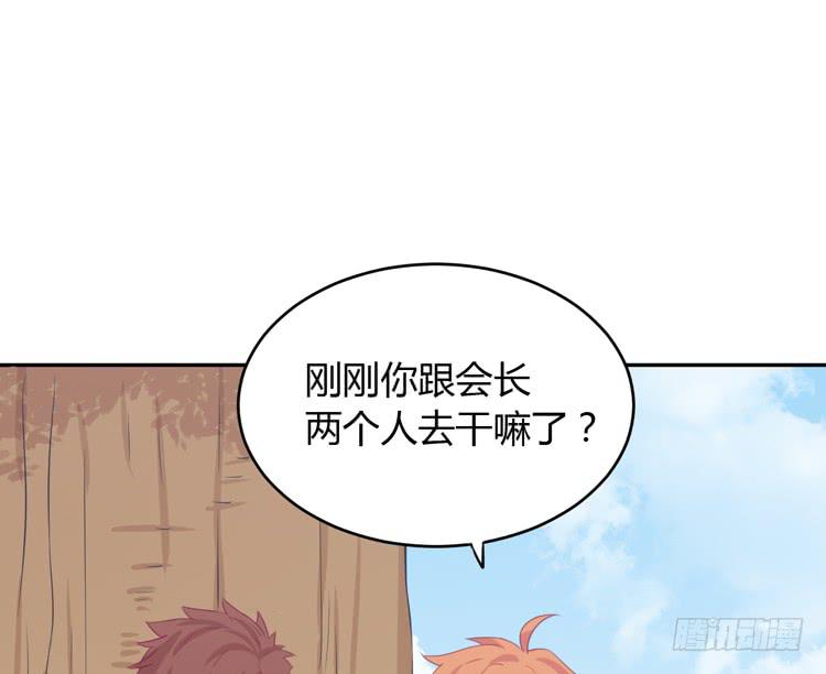 求求你们，保守这个秘密！30