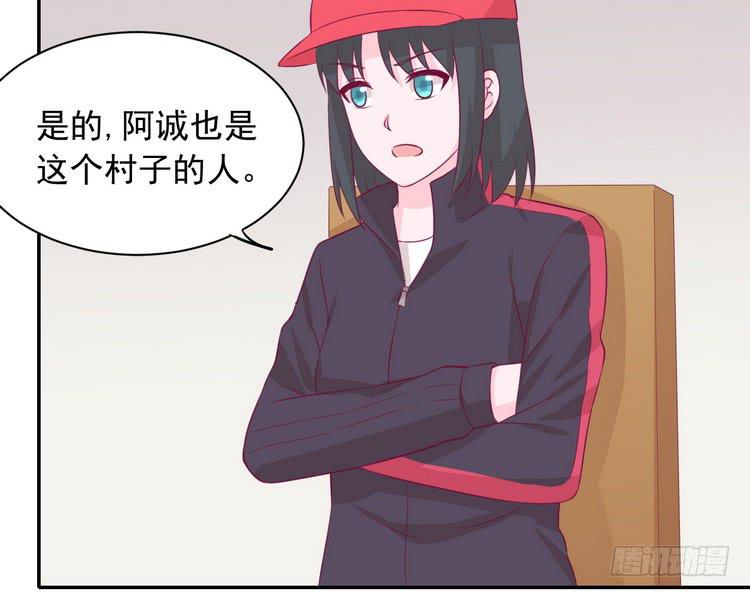天灾降临，拯救村子！39